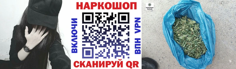 Купить наркоту Щёлково Alpha-PVP Канабис Кокаин OMG вход ГАШИШ Меф мяу мяу