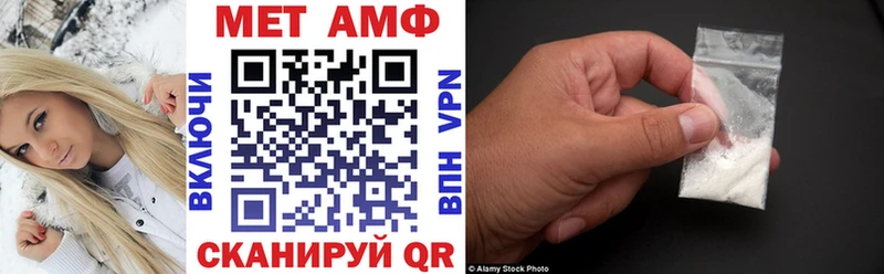 что такое   Щёлково  Amphetamine 98% 