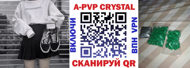 закладка  ссылка на мегу ссылка  Alpha-PVP СК  Щёлково 