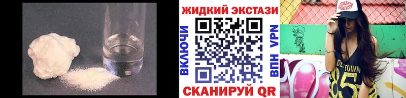 БУТИРАТ BDO  купить   Щёлково 