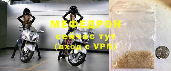 меф VHQ Верхний Тагил