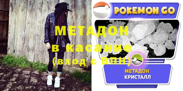 mdma Волосово