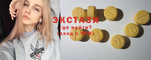 прущие грибы Верея