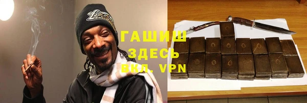 прущие грибы Верея