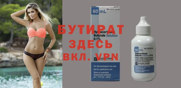 кокс Волоколамск