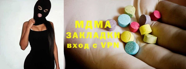 mix Верхнеуральск