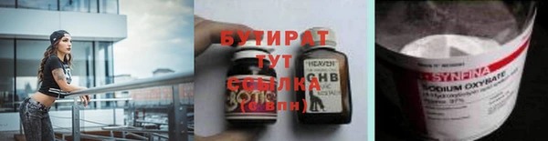 mdma Волосово