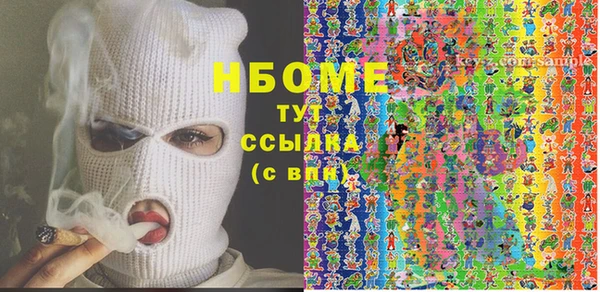прущие крисы Володарск
