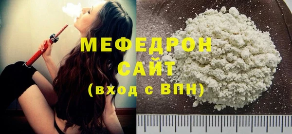прущие грибы Верея