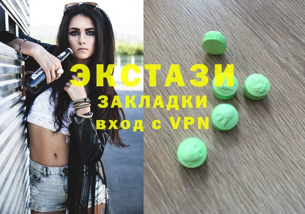 mix Верхнеуральск