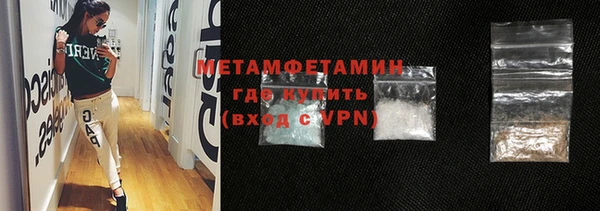 меф VHQ Верхний Тагил