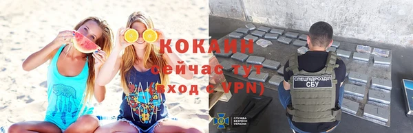 меф VHQ Верхний Тагил