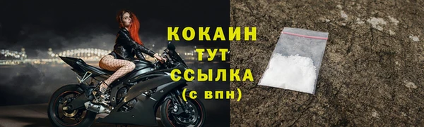 меф VHQ Верхний Тагил