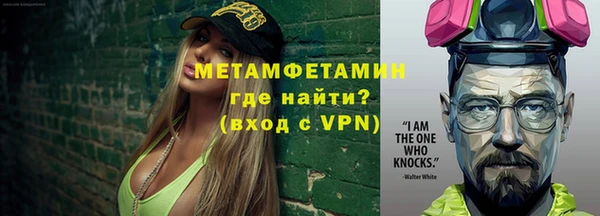 прущие грибы Верея