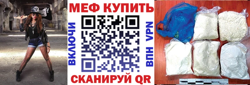 Мефедрон  Щёлково