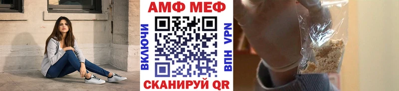 МЕТАМФЕТАМИН мет  где продают наркотики  Щёлково 