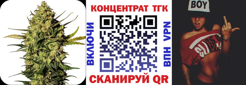 ссылка на мегу зеркало  Щёлково  Дистиллят ТГК THC oil 